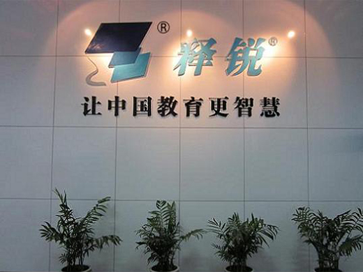 球友会在线-球友会在线（中国）
使命