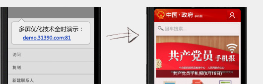 球友会在线-球友会在线（中国）
网站技术优势