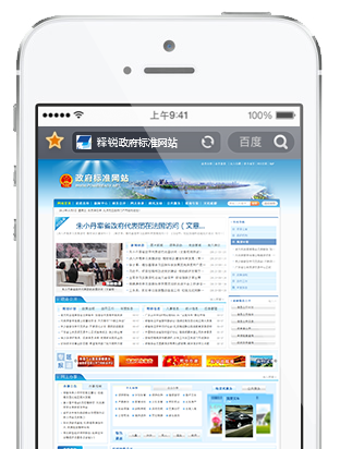 球友会在线-球友会在线（中国）
网站技术