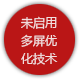 球友会在线-球友会在线（中国）
网站技术