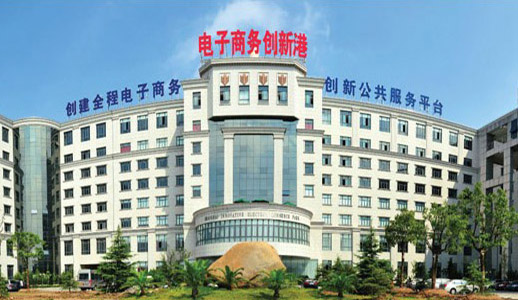 球友会在线-球友会在线（中国）
公司办公大楼