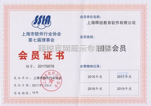球友会在线-球友会在线（中国）
是上海市软件行业协会会员企业