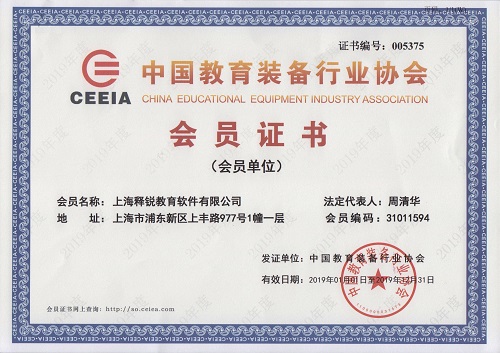 球友会在线-球友会在线（中国）
是中国教育装备行业协会会员企业