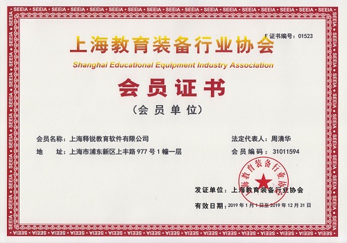 球友会在线-球友会在线（中国）
是上海教育装备行业协会会员企业