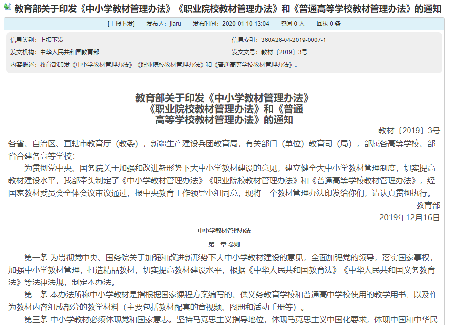 球友会在线-球友会在线（中国）
发送公文