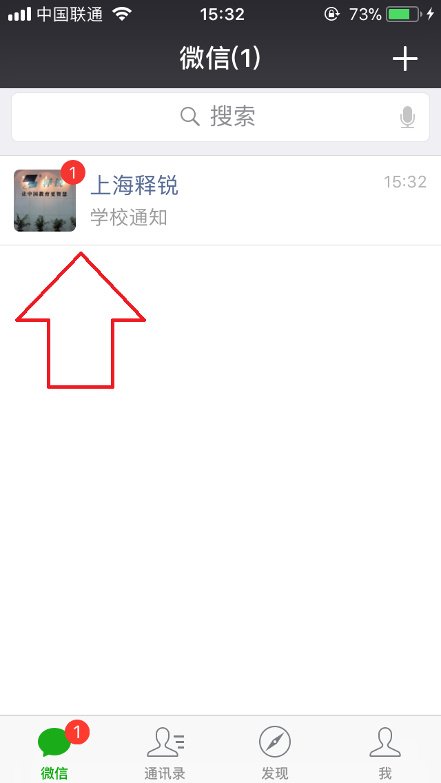 球友会在线-球友会在线（中国）
掌上校园新消息提醒